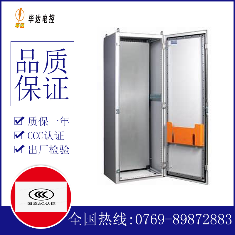 金州PS柜